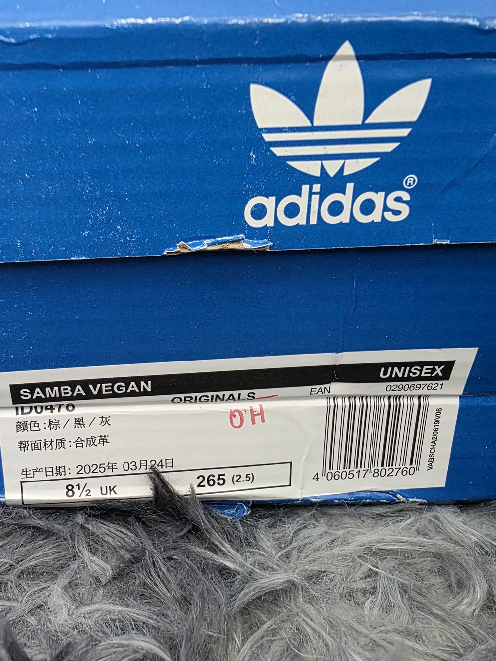 Adidas Samba Vegan Shoes Cream Black Men's Size 9.0 NWOT - Picture 8 of 10